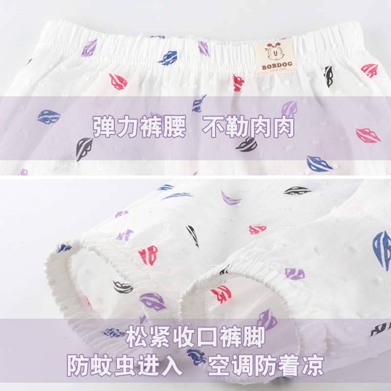 巴布豆配饰婴童裤子男童女童夏季2020新款儿童通用防蚊裤薄款宝宝宽松灯笼纯棉裤子110-150cm4-14岁
