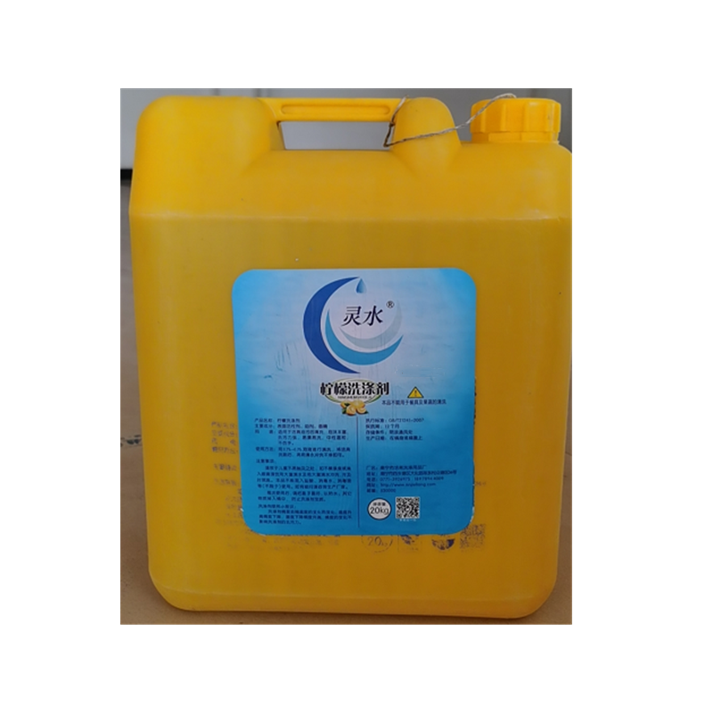 企购优品 柠檬洗洁精桶装 20kg/桶