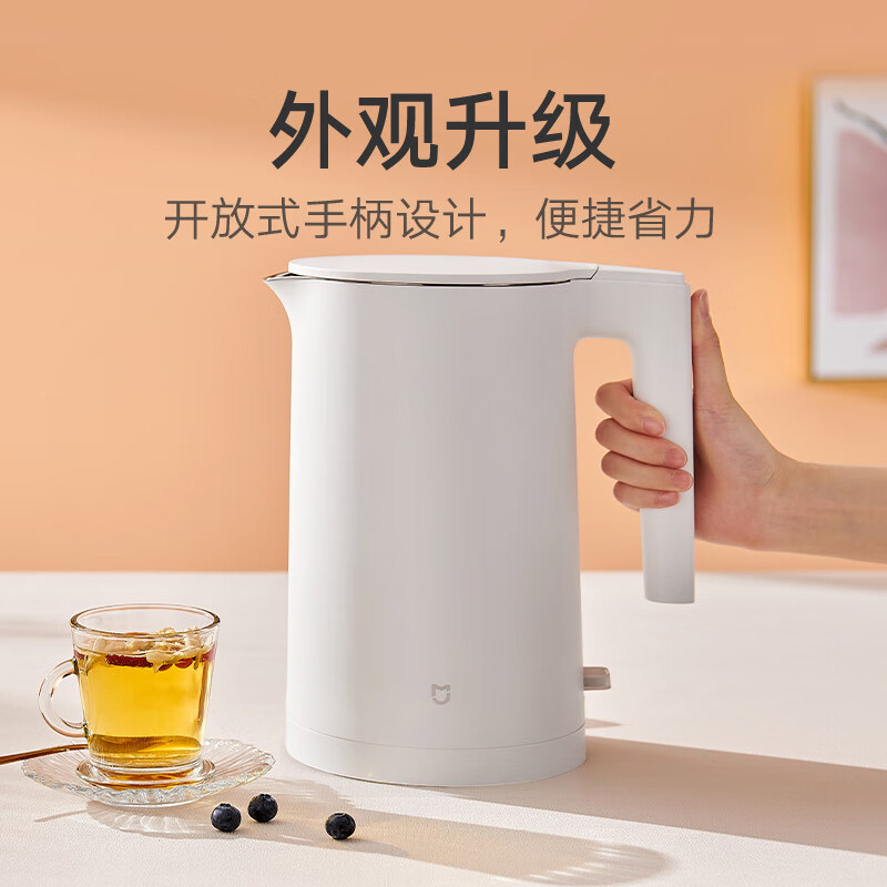 小米(MI)电水壶2 米家热水壶 办公家用烧水壶 1.7L大容量1800W快烧 304不锈钢无缝内胆 双层防烫伤