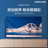 康佳(KONKA) LED32K620 32英寸 4G大内吋 智能网络 金属背板 LED液晶平板电视机