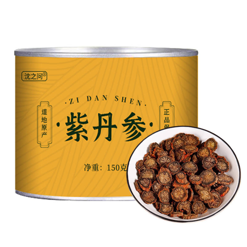 丹参官方旗舰店正宗云南无硫紫丹参非野生天丹参片丹参茶中药材