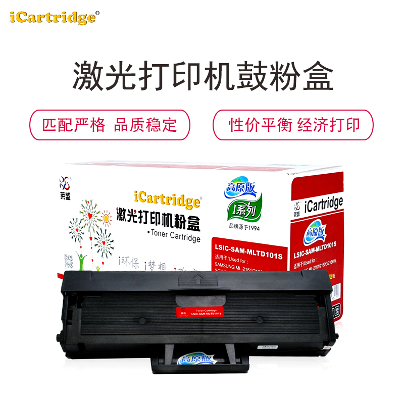 iCartridge LSIC-SAM-MLTD101S-G适用SAMSUNG ML-2161/2162/2166