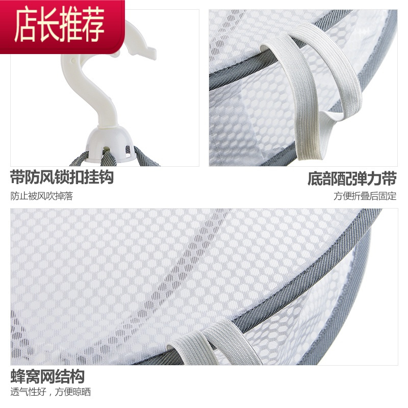 日式晒衣篮 可折叠毛衣大衣晒衣网晒衣架晾衣服网兜 晾衣篮晾晒网JING PING 大号双层