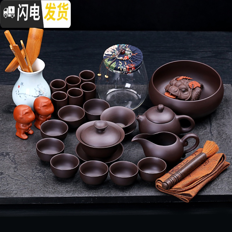 三维工匠原矿红泥朱泥紫砂功夫茶具套装家用办公茶壶盖碗茶杯泡茶器整套 红泥紫砂整套带茶洗-20头高清大图