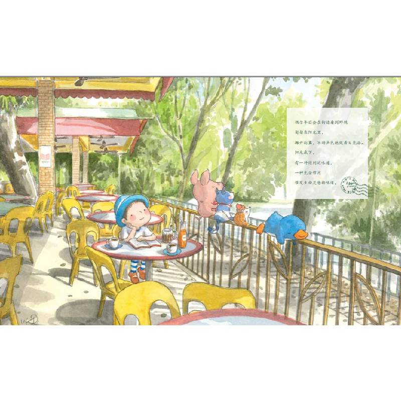 正版新书]一日一年一生(新加坡)阿果9787514398120高清大图