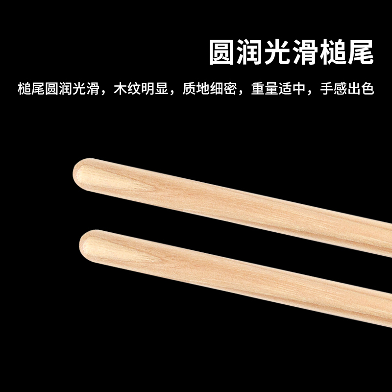 达达里奥(D’Addario)TX5BW鼓棒传统系列美产正品Promark椭圆形5B 进口胡桃木架子鼓槌鼓锤