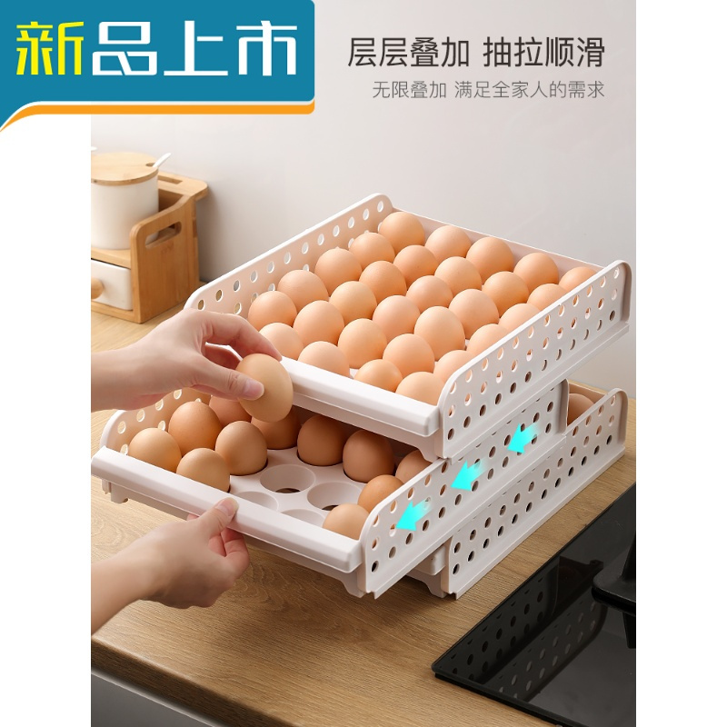 haoyangdao冰箱用放鸡蛋的收纳盒式收纳盒子