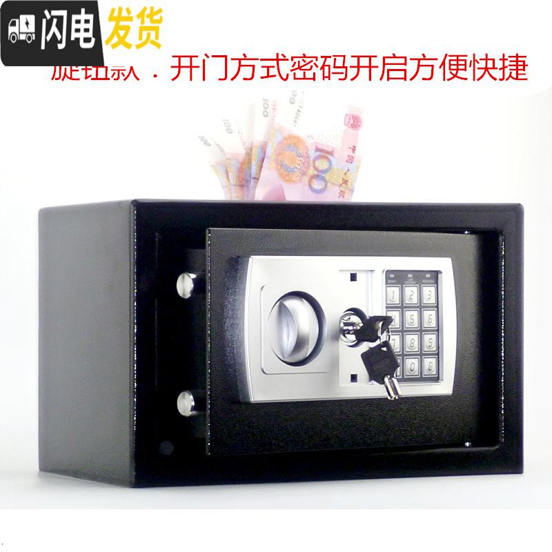 三维工匠指纹大号成人储蓄罐防摔儿童密码存钱罐家用小型保险箱生日 黑色旋钮款[不投币]高清大图