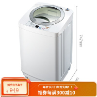奥克斯(AUX)4.2/4.5/5公斤全自动波轮洗衣机小型家用大容量租房宿舍迷你洗脱一体 [5公斤][十大程序]