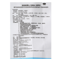 九芝堂 知柏地黄丸 360丸