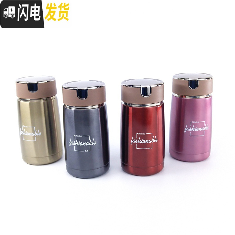 三维工匠230/310小泡茶杯子保温杯女颜值高便携小巧学生简约 A款-深粉色[带茶漏]310+收藏宝贝送杯刷高清大图