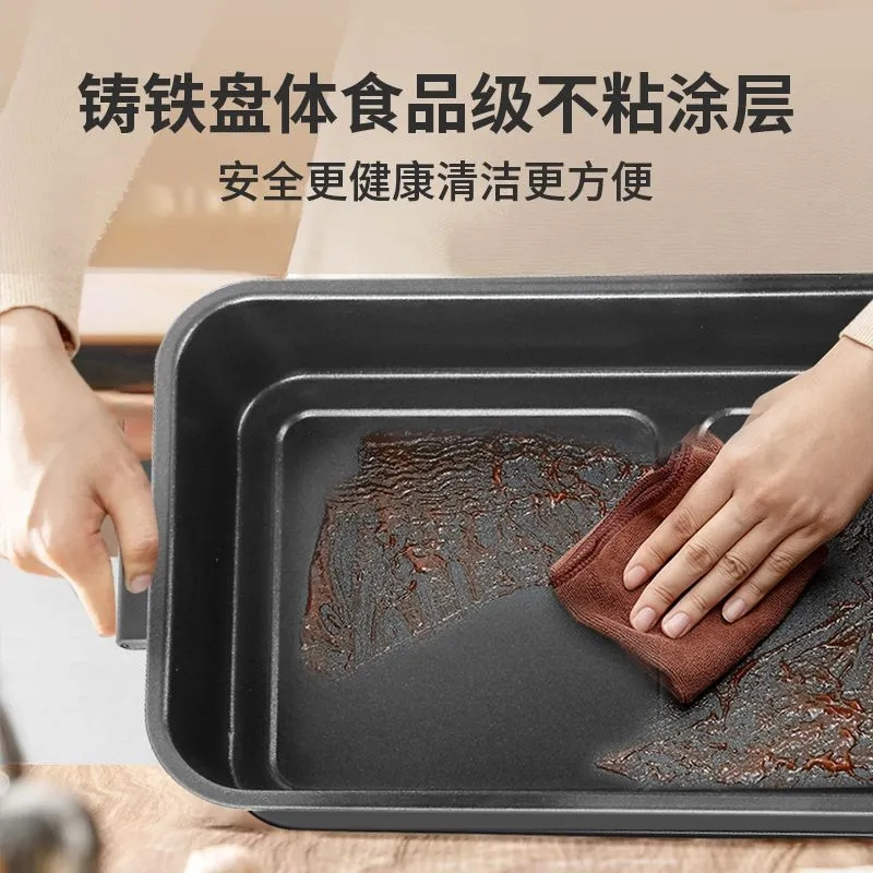 扬子电火锅家用多功能涮烤一体锅大容量电炒菜炒锅电热火锅电煮锅