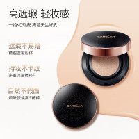 卡姿兰(Carslan)水润遮瑕持妆不暗沉修饰肤色自然底妆不拔干不易脱 滤镜无瑕气垫粉底液02柔肤色