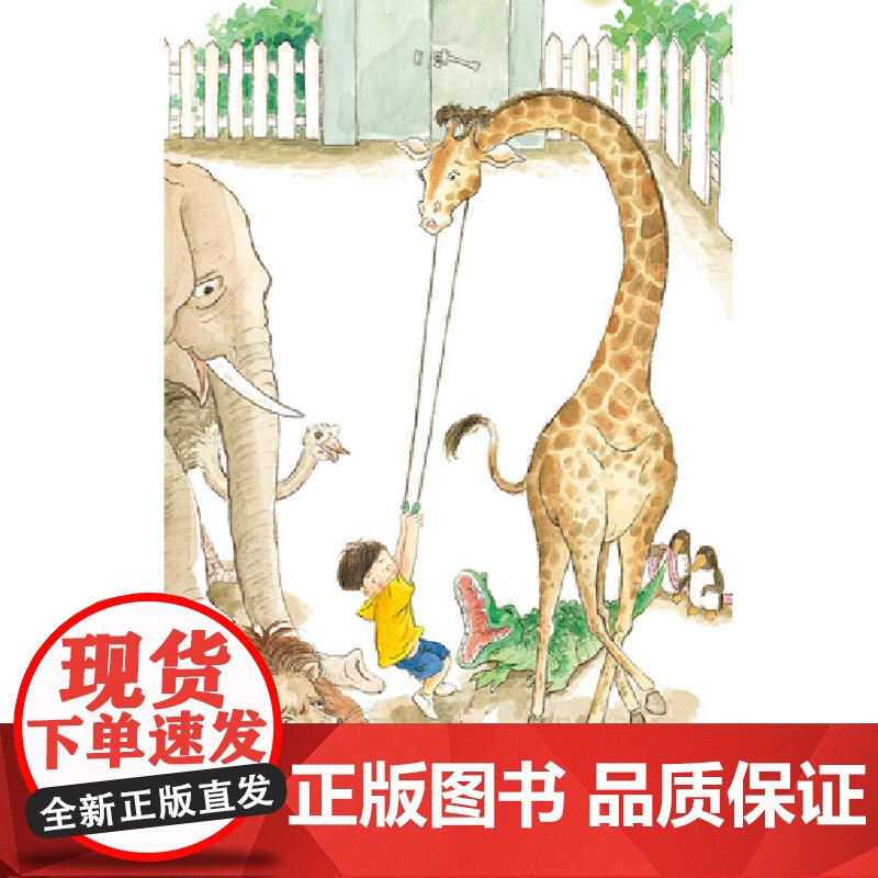 不要和青蛙跳绳精装绘本图画书用想象的力量化解日常生活中的亲子矛盾适合5-6-7岁岁儿童启蒙小学生课外图画书接力出版社正版高清大图
