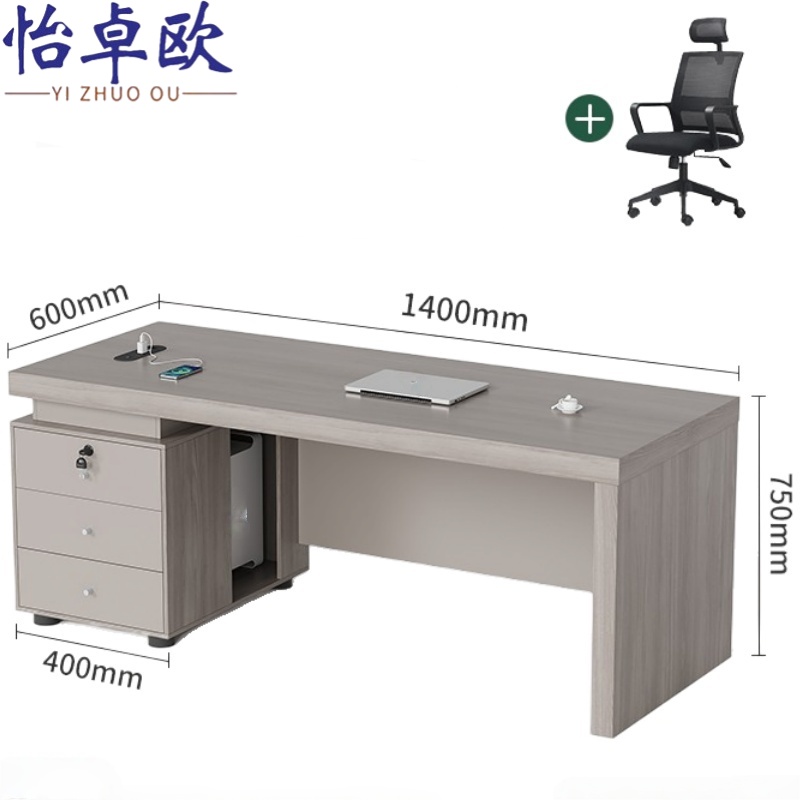 怡卓欧办公桌单人位1.2米+椅子套高清大图