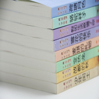 青少年阅读文学经典假如生活欺了你骆驼祥子中小学生学习写作的课外阅读好书籍语文重点推荐阅读指定青少年