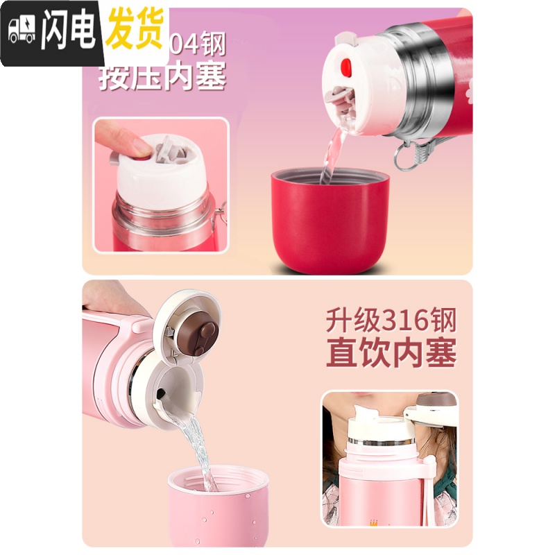 三维工匠儿童保温杯不锈钢男小学生防摔杯子女可爱便携水杯350水壶 海蓝高清大图