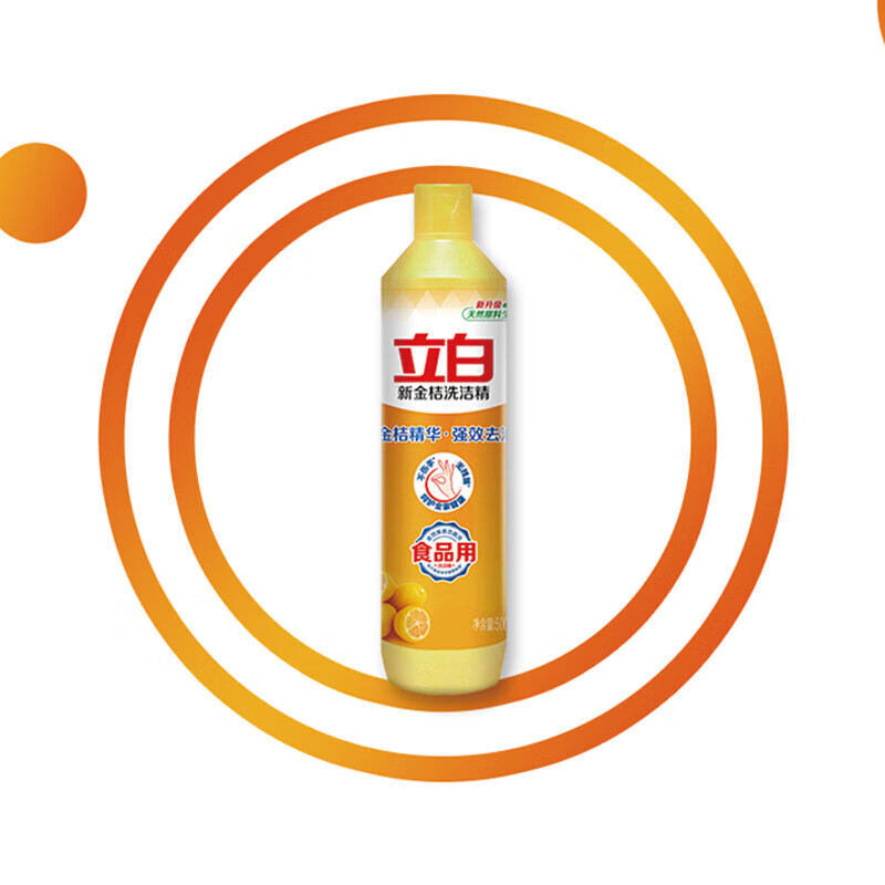 立白新金桔洗洁精洗涤剂500g*2瓶高清大图