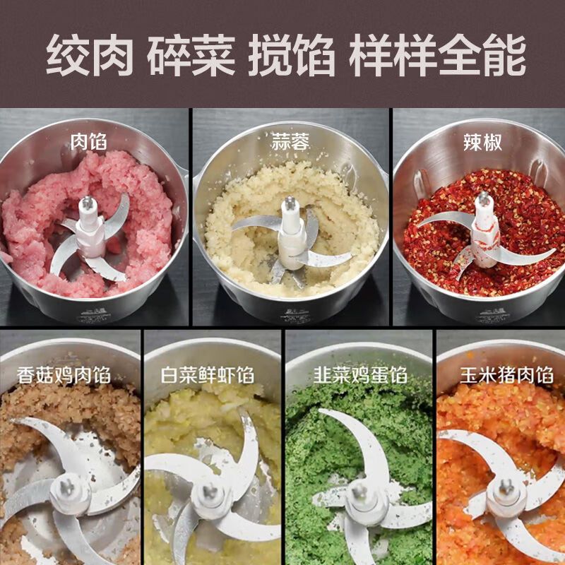 小熊(Bear)绞肉机家用电动 不锈钢 多功能 料理打肉馅碎菜蒜搅拌搅肉机QSJ-C04W8 2.5升304不锈钢碗-单高清大图