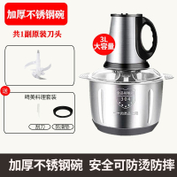 品质绞肉机家小型2025年新款多功能饺搅碎肉绞馅机5L打碎机_3升一组4叶刀不锈钢盆精钢刀300W送赠品