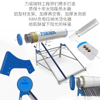 力诺瑞特 金钻全自动家用太阳能热水器 24管195升推荐5人家庭 纳米活水质保十年 光电两用一级能效 安装售后无忧