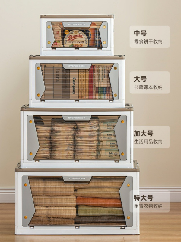 华普思收纳箱五开门家用衣服整理箱大号宿舍杂物收纳盒透明书本储物箱柠檬黄(大)两层高清大图