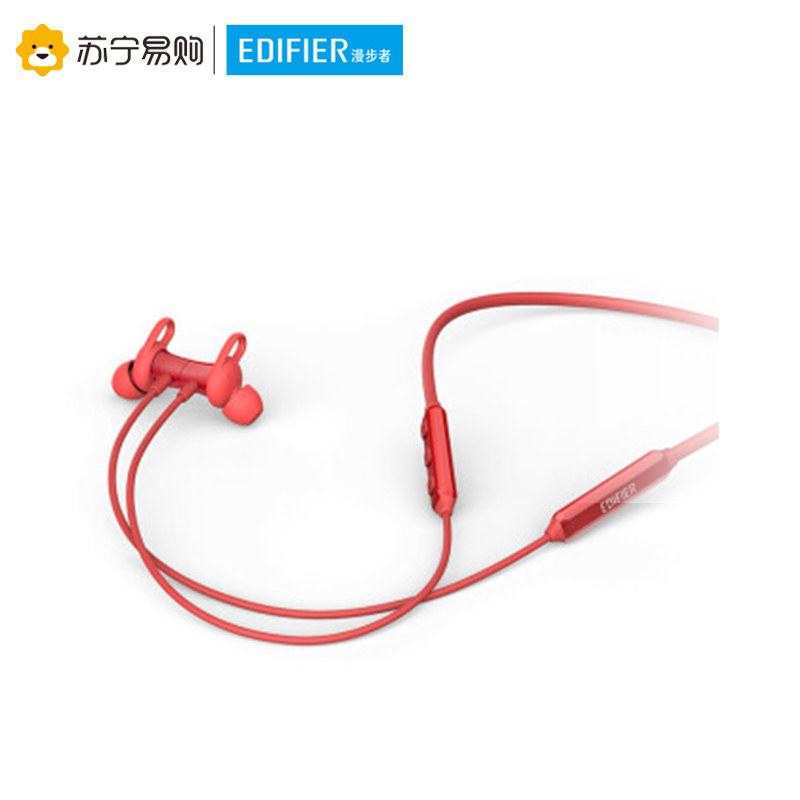 Edifier/漫步者 W200BT 颈挂版 磁吸入耳式 无线运动蓝牙线控耳机 手机耳机 音乐耳机 带麦可通话 玛瑙红
