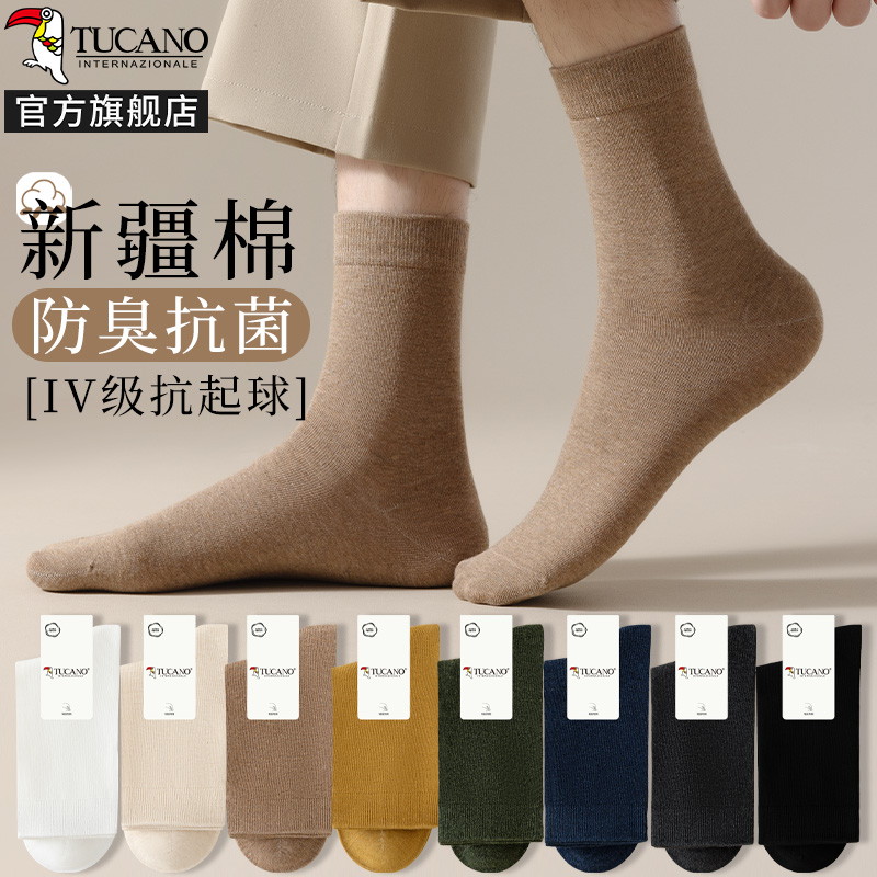 【7A抗菌】啄木鸟袜子男士长袜春秋款棉袜吸汗防臭男生运动黑色中筒夏春高清大图