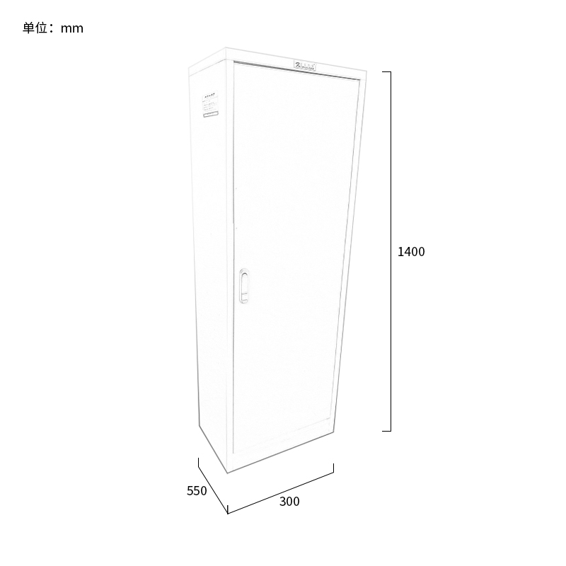 富莱斯宝 柜子储物箱 1400*550*300 /个高清大图