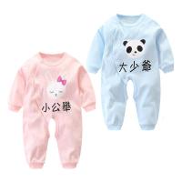 婴儿连体衣春秋外出8个月宝宝衣服0-3男6儿抱衣女哈衣1岁