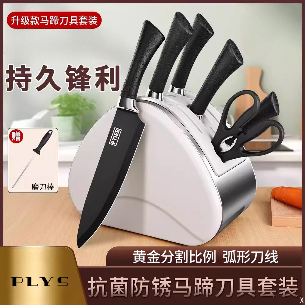 抗菌刀具套装切片菜刀菜板二合一宿整套家用厨房厨具全套组合8138高清大图