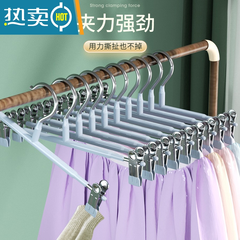 敬平衣柜家用晒裤衣架jk裙夹夹子不锈钢强力裤子晾衣架挂裤架内衣 新品福利[随机色*10个装]每日限50份 10衣夹高清大图