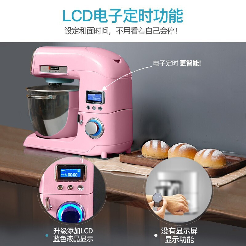 海氏 厨师机多功能和面机鲜奶机 HM780