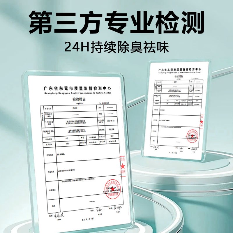 厕所除臭剂神器洗手间除味香薰去味异味留香卫生间房间清新剂空气