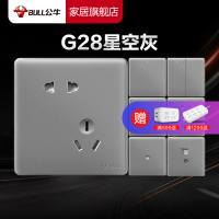 bull公牛开关插座G28星空灰86型大板家用USB五孔墙壁电源插座开关面板其他暗装插座