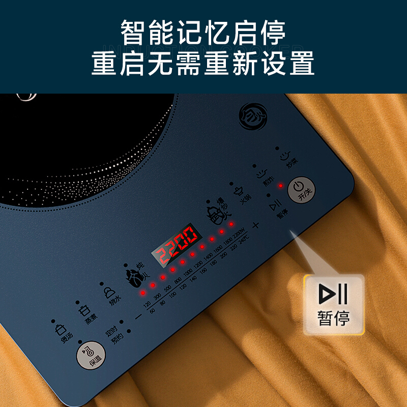 美的(Midea)电磁炉配炒锅赠汤锅家用2200W大功率火锅炉10档控温智能定时C22-WT2218