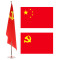 优必利 落地旗杆 会议室伸缩旗杆旗帜组合 2米可伸缩落地旗帜[送4号国旗]银色 8329