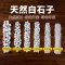 [补贴10%]天然雨花石小白石子多肉铺面盆栽花盆庭院造景装饰白色石头溪流