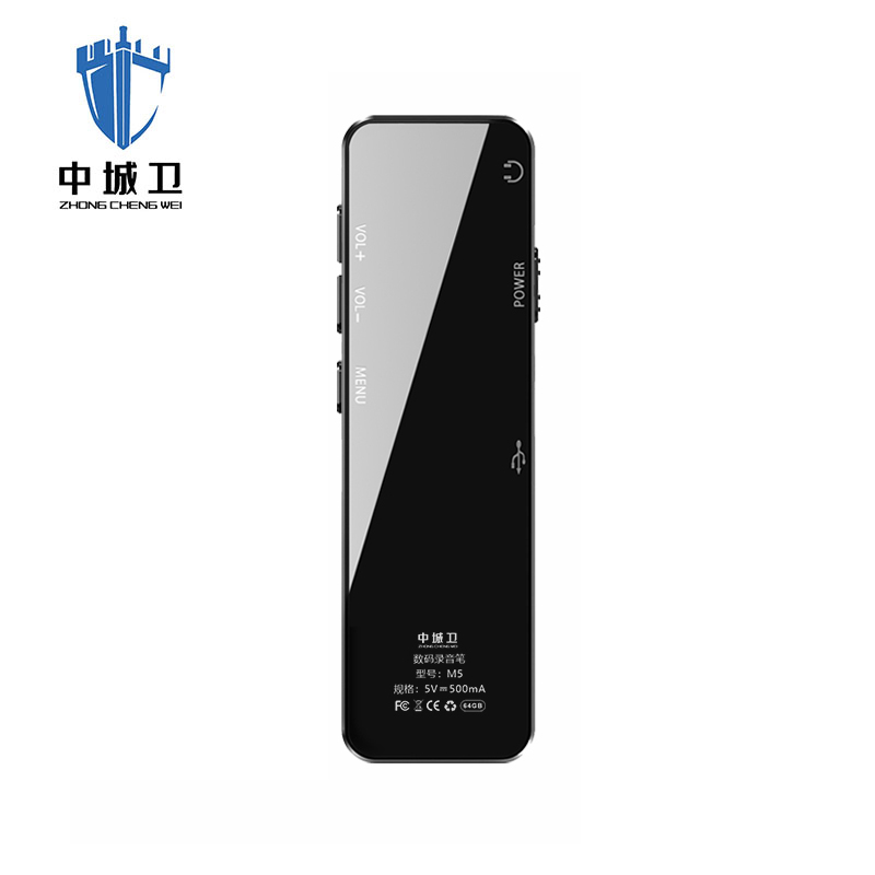 中城卫数码录音笔高清降噪无损解码M5-64GB/台高清大图