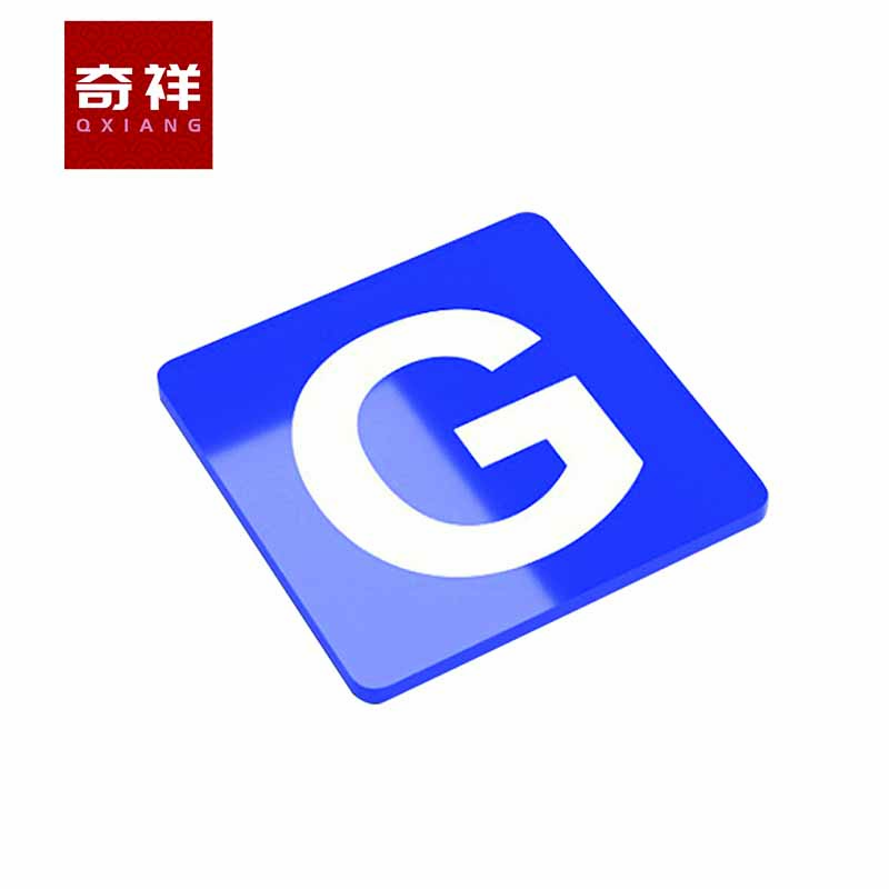 亚克力标识牌 40*50cm 块高清大图