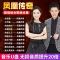 凤凰传奇热门歌曲合集U盘 自由飞翔/荷塘月色/最炫民族风无损音质 512MB 凤凰传奇精选歌曲 80首