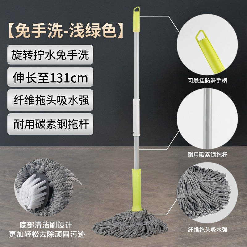 茶花自拧水拖把家用旋转普通地拖墩布免手洗不锈钢长杆懒人挤水拖_免手洗拖把[绿色]
