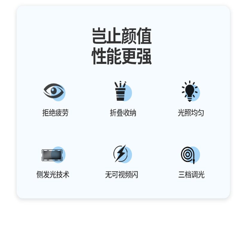 欧普照明 明哲旅行折叠 LED台灯-供电款MT-HY03T-241 精致耐用护眼阅读 单个价