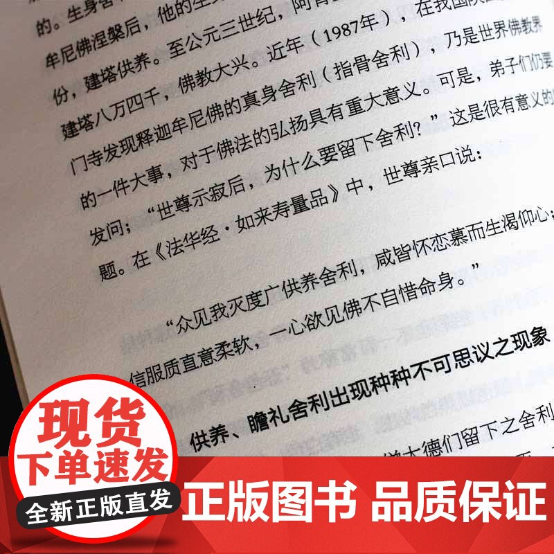 愿你在繁华世界,修一颗清凉的心高清大图