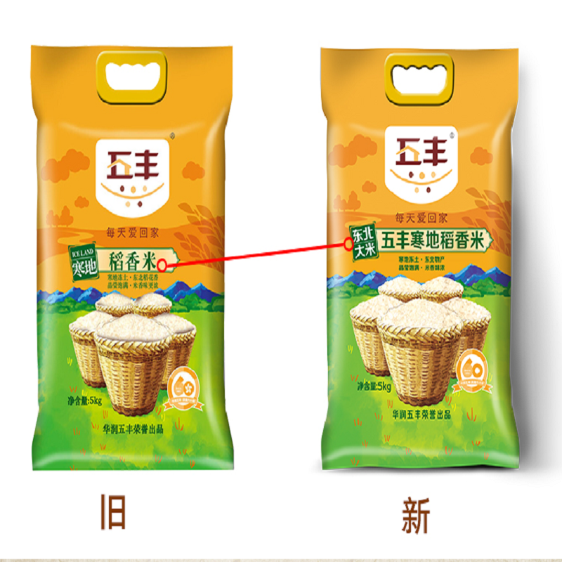 HDDX 0001 华润 五丰 东北大米 寒地稻香米5kg