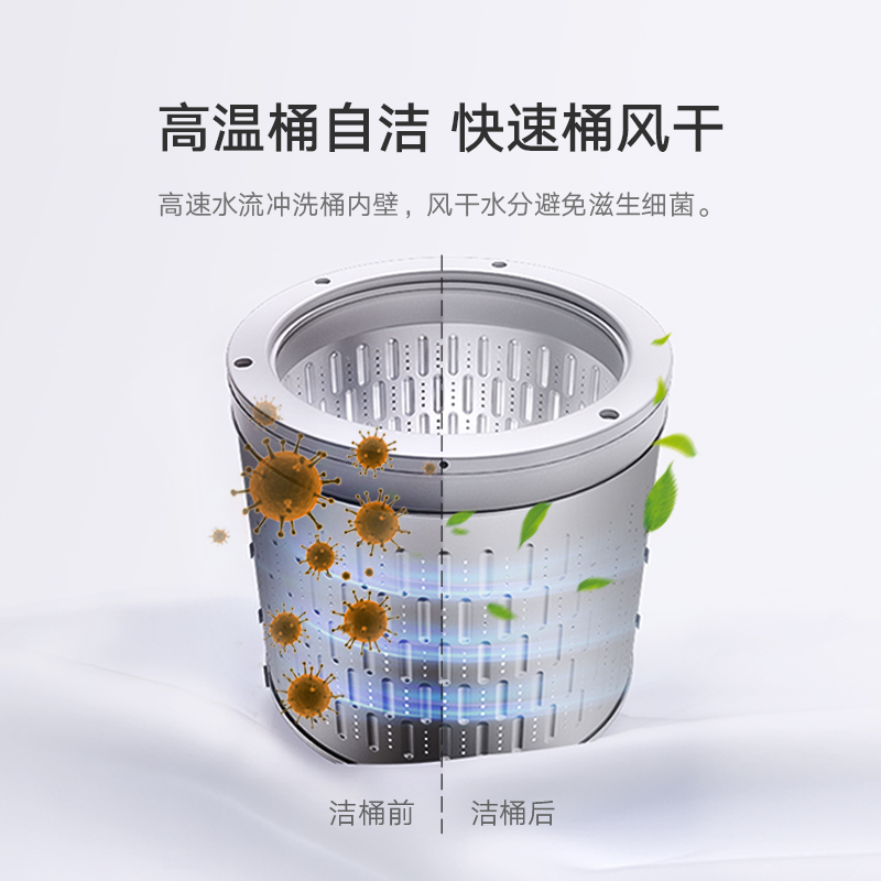 [旗舰店]小米3公斤母婴洗衣机 迷你小型波轮洗衣机婴儿儿童内衣洗 小容量家用宿舍全自动波轮洗衣机XQB30MJ101