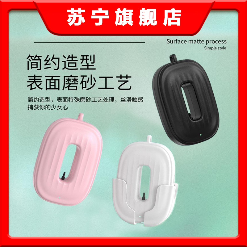 挂脖负氧离子空气净化器便携式小型去甲醛二手烟车载负离子发生器
