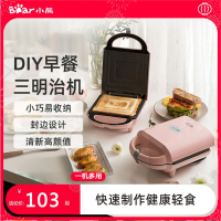 小熊(bear)三明治机早餐机家用轻食机华夫饼机多功能烤面包机吐司机小型_浅草绿