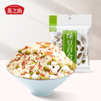 [8种口味,拍10件29元]燕之坊五谷杂粮绿豆百合粥150g