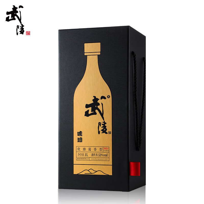 武陵 琥珀升级版 53度酱香型白酒纯粮固态大曲 1000mL 4瓶整箱装